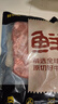 鮮京采 原切牛腱子 4斤 不含腱子芯  燉煮健身 京東自有品牌【真原切】 曬單實(shí)拍圖