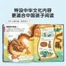 寶寶巴士3-6歲科普兒童科學(xué)啟蒙大百科趣味繪本故事科學(xué)啟蒙讀物百科全書(shū)可點(diǎn)讀幼兒園推薦滿(mǎn)足好奇心的課外閱讀書(shū)籍 兒童科學(xué)啟蒙大百科 曬單實(shí)拍圖