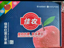 佳農(nóng) 煙臺(tái)紅富士蘋果 凈重10斤 特級(jí)果 單果240g+ 禮盒裝 曬單實(shí)拍圖