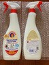 CHANTECLAIR大公雞管家 多功能油污凈(馬賽皂香) 廚房重油污清潔劑 600ml 曬單實(shí)拍圖