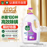 滴露（Dettol）衣物消毒液 薰衣草3L 99.9%殺菌除螨內衣兒童衣物除菌液配洗衣液 曬單實(shí)拍圖