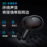 vivoTWS 4 Hi-Fi版真無(wú)線(xiàn)降噪耳機全鏈路至臻Hi-Fi 55dB深海降噪 適配蘋(píng)果小米華為手機遠峰白情人節 曬單實(shí)拍圖