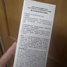 Mistine蜜絲婷氨基酸洗面奶洗臉清潔護膚潔面乳100g 細致毛孔洗面奶男女 曬單實(shí)拍圖