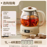 小熊（Bear）煮茶器煮茶壺 養(yǎng)生壺烹煮一體茶壺迷你蒸茶器 316L噴淋式不銹鋼燒水壺黑茶茶具1升ZCQ-F10N7 曬單實拍圖