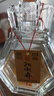 扳倒井 好客1915 扳倒井香型白酒 42度480ml品鑒裝純糧釀造口糧酒禮品酒 曬單實(shí)拍圖
