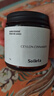 SOILETA錫蘭肉桂粉50g 斯里蘭卡食用烘焙健身咖啡伴侶調(diào)味品沖飲 曬單實(shí)拍圖