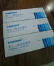 安敏滋保濕敷料 聚乙二醇液體敷料  40g/盒 3盒 曬單實(shí)拍圖