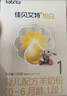 佳貝艾特（Kabrita）悅白較大嬰兒配方羊奶粉2段(6-12個(gè)月)150克 羊奶小分子 曬單實(shí)拍圖