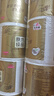 清風(fēng)【李昀銳同款】 有芯卷紙?jiān)窘鹧b 4層加厚140克*30卷 衛(wèi)生紙整箱 曬單實(shí)拍圖
