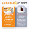 星鯊維生素AD滴劑（膠囊型）36粒  一歲以上  維生素ad嬰兒 小魚ad 可用于預(yù)防和治療維生素A及D3缺乏癥 曬單實拍圖