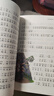 雷鋒日記+長(cháng)征的故事+小游擊隊員+閃閃的紅星+小英雄雨來(lái)(共5冊）彩圖注音版愛(ài)國主義教育紅色經(jīng)典小學(xué)生一二三年級語(yǔ)文課外世界經(jīng)典兒童文學(xué) 曬單實(shí)拍圖