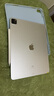 Apple 蘋(píng)果平板電腦 iPad Pro 5代 12.9英寸 2021款 M1芯片 二手蘋(píng)果平板 銀色 1T 曬單實(shí)拍圖