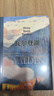 【歐陽夏丹推薦】果麥經(jīng)典：瓦爾登湖（央視朗讀者朗讀書目，梁文道、清華大學校長邱勇推薦。翻譯家李繼宏作12822字導讀） 曬單實拍圖