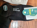 親相見(jiàn)男款純棉襪夏季薄款網(wǎng)眼透氣防臭7A抗菌 2灰色+3黑色5雙 M  曬單實(shí)拍圖