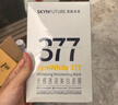 肌膚未來(lái)377美白面膜5片光感透潤(rùn)祛斑提亮改善暗沉【臨期清倉(cāng)】 曬單實(shí)拍圖