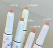花洛莉亞（FLORTTE）怪美莉亞系列雙頭唇線筆唇形學(xué)生裸色口紅筆日常學(xué)生送女友女神 04#幼幼幼 曬單實(shí)拍圖