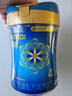 美贊臣藍臻 兒童奶粉 配方調制乳粉4段（3歲以上）800g 全面營(yíng)養 自護力 曬單實(shí)拍圖