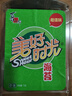 美好時(shí)光原味海苔75g(100包*3片) 壽司韓式包飯 即食紫菜 兒童休閑零食 曬單實(shí)拍圖