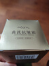 泊紫汀蘭黃芪霜去黃提亮煥白淡紋抗皺緊致抗衰老保濕面霜老國貨男女護膚品 曬單實(shí)拍圖