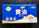 妙可藍多 馬蘇里拉芝士碎450g*3 奶酪碎 三明治焗飯披薩烘焙原料 曬單實拍圖