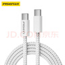 品勝蘋(píng)果17promax充電線雙type-c數(shù)據(jù)線PD60W快充ctoc車(chē)載通用iPhone1615小米華為P80手機(jī)iPad筆記本2m 曬單實(shí)拍圖