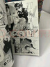 《地縛少年花子君24冊》漫畫(huà)書(shū)0-22+放學(xué)后少年中文版 超清漫畫(huà) 花子君1-10冊(共10冊) 曬單實(shí)拍圖
