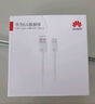 華為 5A數據線(xiàn) USB Type-A 轉 USB Type-C（白色） 1米 AP71  曬單實(shí)拍圖