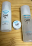 珂潤（Curel）保濕水乳霜套裝(2號水+乳液+面霜)護膚品 神經酰胺護理 成毅代言 曬單實拍圖