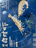 萬(wàn)景 北海鮮凍白蝦 國產(chǎn)白蝦 單凍無(wú)冰凈重4斤 100-120只 燒烤聚餐  曬單實(shí)拍圖