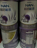 雀巢（Nestle）超啟能恩4段兒童奶粉 乳蛋白部分水解 全面營養(yǎng)（3-7歲適用）850g 曬單實(shí)拍圖