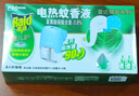 雷達佳兒護植萃 電蚊香 90晚24ml×2瓶+1器 無(wú)香型 曬單實(shí)拍圖