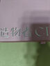 造物者【曾黎同款】山茶花精華清潔毛孔抗皺緊致面膜七次裝七夕禮物 曬單實(shí)拍圖
