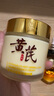 儒意（RUYI）老國貨黃芪面霜80g*2 減黃提亮淡紋緊致抗皺補水保濕護膚品禮物 曬單實(shí)拍圖