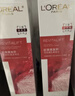 歐萊雅復(fù)顏抗皺水乳套裝 精粹清乳柔膚水130ml+專研抗皺緊致乳110ml 曬單實(shí)拍圖