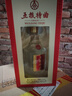 五糧液股份五糧特曲一代濃香型白酒52度500ml*6瓶整箱原箱裝中秋送禮 曬單實(shí)拍圖