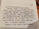把生命浪費在美好的事物上 曬單實(shí)拍圖