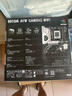 華碩B850M AYW GAMING WIFI 哎呦喂主板 CPU 9700X/9800X3D/9600X(AMD B850/socket AM5)  曬單實(shí)拍圖