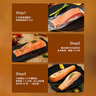 京東京造意式料理三文魚(yú)塊1.02kg 原切大西洋鮭魚(yú)+秘制料包 去骨去刺海鮮 曬單實(shí)拍圖