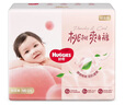 好奇（Huggies）鉑金裝紙尿褲NB84片(5kg以下)新生兒小號嬰兒尿不濕小桃褲超薄 曬單實拍圖
