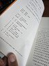 朝花夕拾魯迅 語(yǔ)文閱讀推薦叢書(shū) 七年級上初一初中必讀中小學(xué)生閱讀指導目錄初中學(xué)生課外閱讀暑期閱讀魯迅全集版本人民文學(xué)出版社 曬單實(shí)拍圖