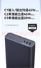 Mophie【3C安全認(rèn)證可上飛機(jī)】摩爾菲20000毫安充電寶USB-C快充移動(dòng)電源大容量適用于手機(jī)/筆記本 20000毫安三C口充電寶 曬單實(shí)拍圖