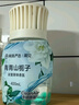 網(wǎng)易嚴選浴室除味香氛爆香瓶 空氣清新劑衛(wèi)生間廁所室內(nèi)除臭 青青山梔子 曬單實拍圖