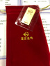 菜百首飾“財富”投資金條 足金Au999.9黃金金磚 投資 收藏禮品  七夕禮物 “財富”金條 50克（不支持退換貨） 曬單實拍圖