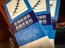 御夫清美國進(jìn)口疤克巴克醫用疤痕貼剖腹產(chǎn)宮硅酮去祛疤痕專(zhuān)用修復減張貼 曬單實(shí)拍圖
