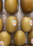 佳沛（zespri）新西蘭  陽光金奇異果18粒超大果原箱單果重約173-204g 獼猴桃 曬單實(shí)拍圖
