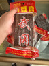 武岡豆腐干鹵豆干湖南邵陽(yáng)特產(chǎn)鹵豆腐干武岡鹵香干鹵菜熟食下酒菜 武岡鹵豆干5包 曬單實(shí)拍圖