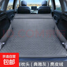 SUV汽車后備箱床墊通用車載旅行床免充氣床折疊自動充氣睡覺神器 波點(diǎn)旗艦版【一體頭枕 典雅灰】 曬單實(shí)拍圖