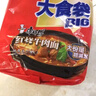康師傅方便面 大食袋紅燒牛肉面145g*24 泡面袋裝整箱速食 方便食品 曬單實(shí)拍圖