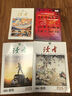 【京東快遞】讀者雜志2026全年征訂  國民雜志 12次快遞包郵雜志訂閱 正能量學(xué)生作文素材文學(xué)文摘課外閱讀全年齡適讀 25年9月起訂（26年8月結束）贈筆記本+圖書(shū)*1 曬單實(shí)拍圖