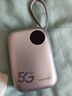 爍盟【海思巴龍芯】5g隨身wifi免插卡2025款千兆雙頻5gcpe路由器三網(wǎng)通隨身便攜式無(wú)線(xiàn)wifi全國通用 【5G個(gè)人版】華為海思巴龍5G|套餐低至9.9 送首月10G30天免費流量 曬單實(shí)拍圖